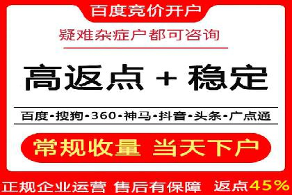 案例展示：信息流广告投放实战效果