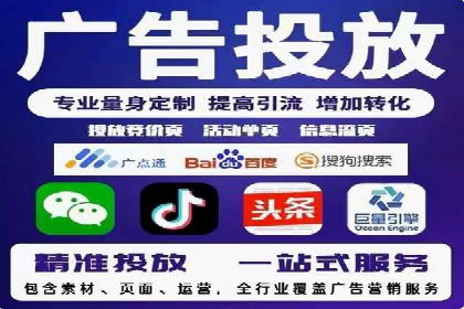 SEM竞价员如何运用数据分析优化广告投放